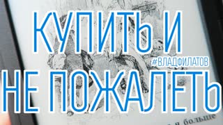 ONYX BOOX Amundsen: купить ридер и не пожалеть