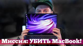 Новый Huawei Matebook X Pro прокачали магией Apple