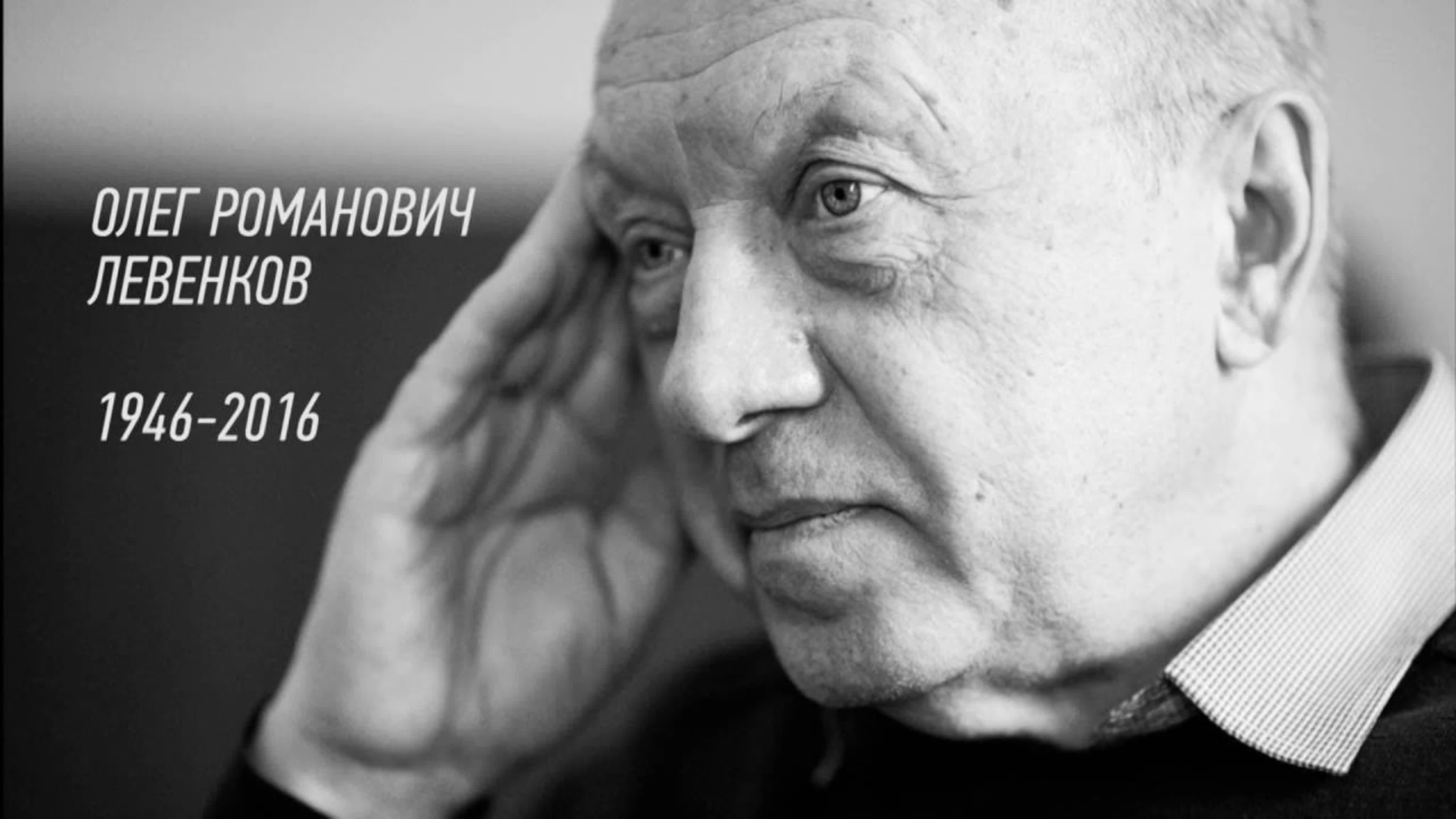 Олег Левенков о Дягилеве, времени и смерти танца