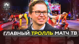 Ведущему Матч ТВ пора в клинику. Журавель, Аршавин, Спартак