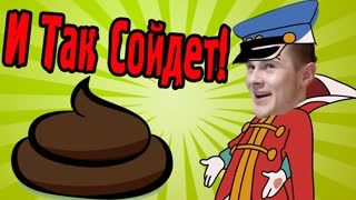 И ТАК СОЙДЕТ! - Bridge Constructor - №1?