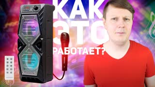 TELEFUNKEN TF-PS1276B: ПОРТАТИВНАЯ МУЗЫКАЛЬНАЯ MINI СИСТЕМА