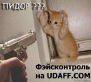 Аришка Филя фотография #28 (источник - https://vk.com/id304602)