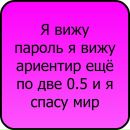 Євгений Воробьёв фотография #18 (источник - https://vk.com/id91800394)