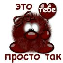 Ірина Штельмах фотография #41 (источник - https://vk.com/id162222660)