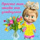 Ірина Штельмах фотография #36 (источник - https://vk.com/id162222660)