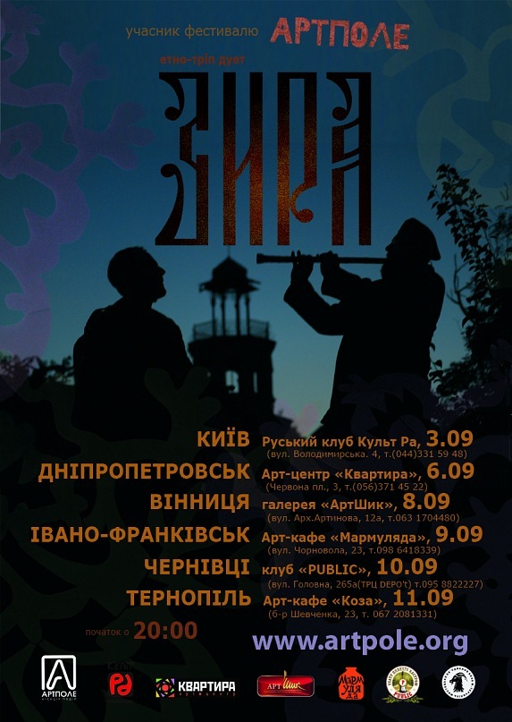 Антончиев Дмитрий фотография #13