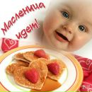 Фотография Мельниковой Светланы