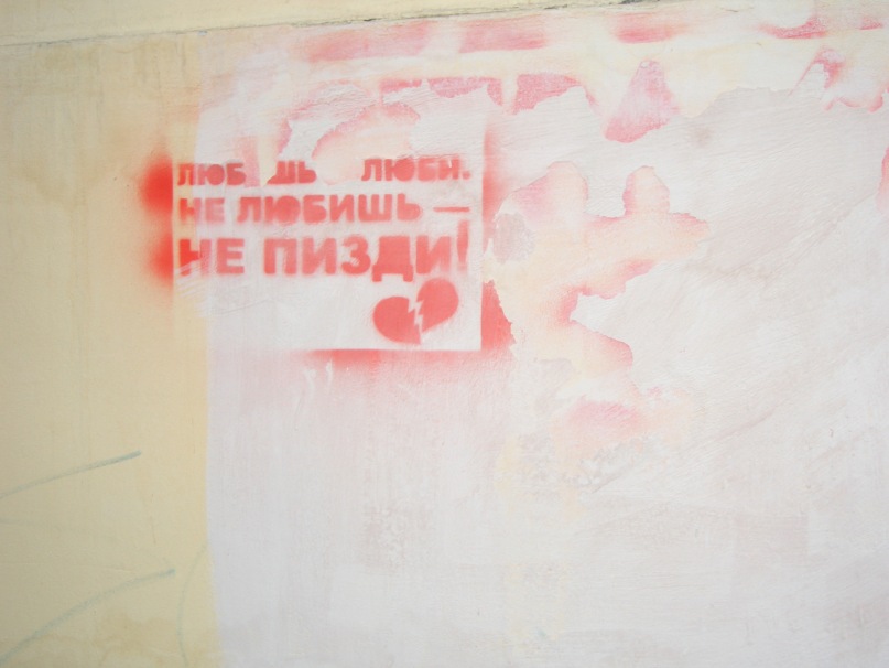 Полина Чаплин фотография #44