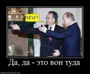 Илья Дьяченко фотография #28 (источник - https://vk.com/id52228312)