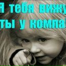 Фотография Николиной Елены