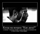 Вікочка Шелемба фотография #47 (источник - https://vk.com/id70260429)