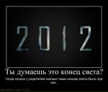 Андрій Гуска фотография #5 (источник - https://vk.com/id98023521)