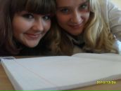 Фотография Череп Алёны