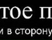 Віталій Шкільняк фотография #40 (источник - https://vk.com/id35637432)