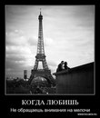 Ігор Іванов фотография #41 (источник - https://vk.com/id156257566)