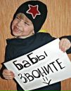 Фотография Полевого Паши