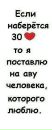 Адя Чечіль фотография #26 (источник - https://vk.com/id168744661)
