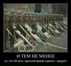 Серёжа Сергеєнков фотография #9 (источник - https://vk.com/id85690414)