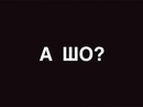 Андрій Чехомський фотография #39 (источник - https://vk.com/id15388502)