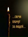 Фотография Бородай-Шильцовой Александры
