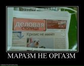 Майя Буко фотография #49 (источник - https://vk.com/id2721735)