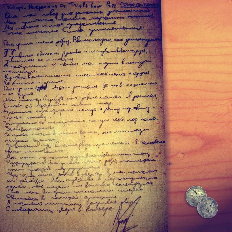 Ru Community фотография #16