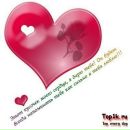 Іванна Шекеряк фотография #20 (источник - https://vk.com/id161187798)