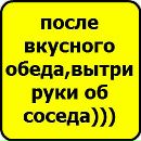 Нікіта Губський фотография #35 (источник - https://vk.com/id168724510)