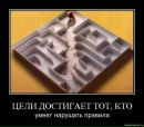 Інна Захарюк фотография #48 (источник - https://vk.com/id20169938)