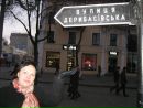 Лариса Гряділь фотография #1