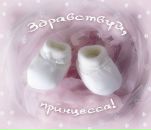 Фотография Курач Юлии