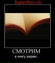 Андрій Маркітан фотография #10 (источник - https://vk.com/id21721123)
