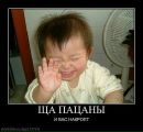 Вітя Швед фотография #42 (источник - https://vk.com/id144471585)