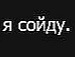 Katka =* фотография #39 (источник - https://vk.com/id150418902)