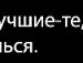 Григорий Лебеденко фотография #15 (источник - https://vk.com/id58616461)