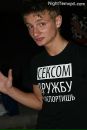 Іруся Тодосійчук фотография #22 (источник - https://vk.com/id19249076)