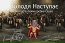 Софія Миськів фотография #37 (источник - https://vk.com/id84070760)