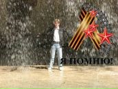 Фотография Никитского Александра