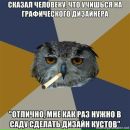 Марія Гончарук фотография #25 (источник - https://vk.com/id4252675)