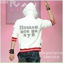 Макс Ляшенко фотография #3 (источник - https://vk.com/id152164355)