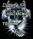 Андрій Куцин фотография #11 (источник - https://vk.com/id132556548)