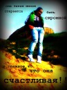 Ole4♥ Ka♥ фотография #10 (источник - https://vk.com/id79387403)