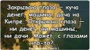 Вадім Янченко фотография #2 (источник - https://vk.com/id98397253)
