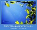 Фотография Гейман Светланы