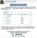 Святослав Кінтер фотография #13 (источник - https://vk.com/id61038588)