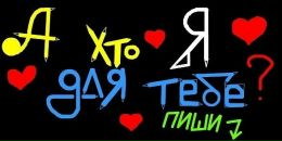 Софія Дубовик фотография #26 (источник - https://vk.com/id82776459)