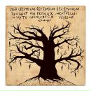 Фотография Вороновой Аскары