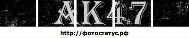 Діма Угренюк фотография #13 (источник - https://vk.com/id61172170)