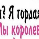Аліна Іщук фотография #36 (источник - https://vk.com/id147022838)